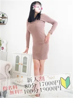 元エステティシャン！前立腺OK 小町(こまち)(39歳)恋する人妻(デリヘル) - 写真