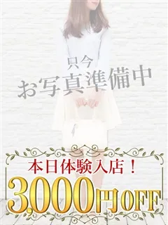 Hな事大好き♪ド淫乱・潮吹き妻 奈美(なみ)(37歳)恋する人妻(デリヘル) - 写真
