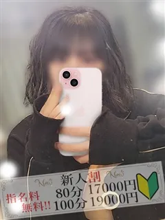 色気漂うおっとり癒し系奥様 さら(36歳)恋する人妻(デリヘル) - 写真