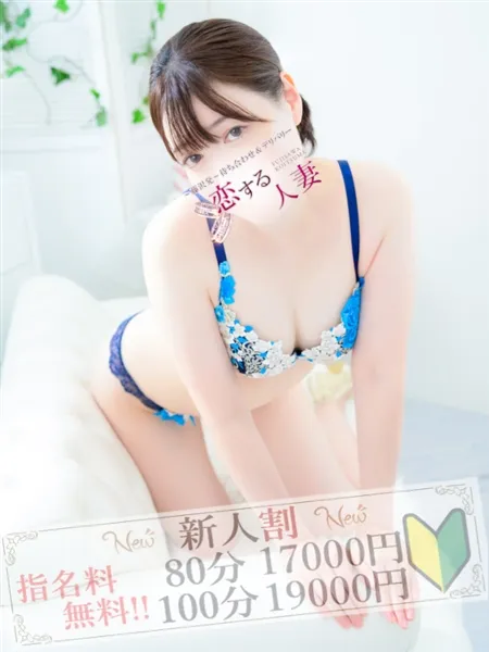 ちはる - 写真1枚目