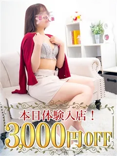 奇跡の素人系ロリカワ美女！ あむ(24歳)恋する人妻(デリヘル) - 写真