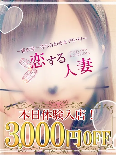 らら - 写真1枚目