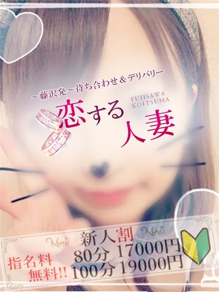 らら - 写真1枚目