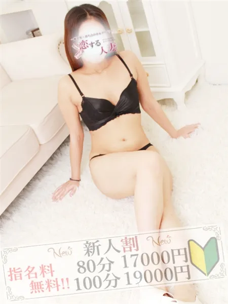 こころ - 写真1枚目