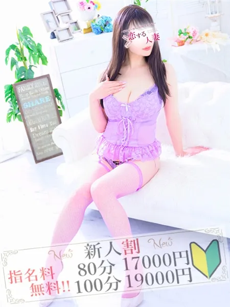 桃(もも) - 写真1枚目