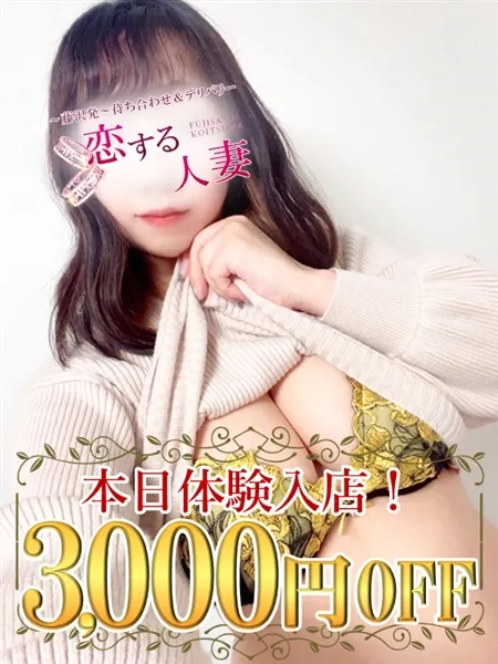 てらみ - 写真1枚目