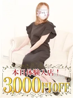 極上の人妻と最高のお時間を♪ はるあ(36歳)恋する人妻(デリヘル) - 写真