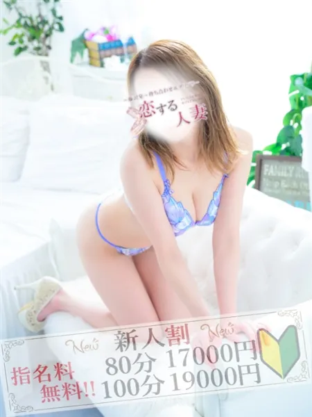 はるあ - 写真1枚目