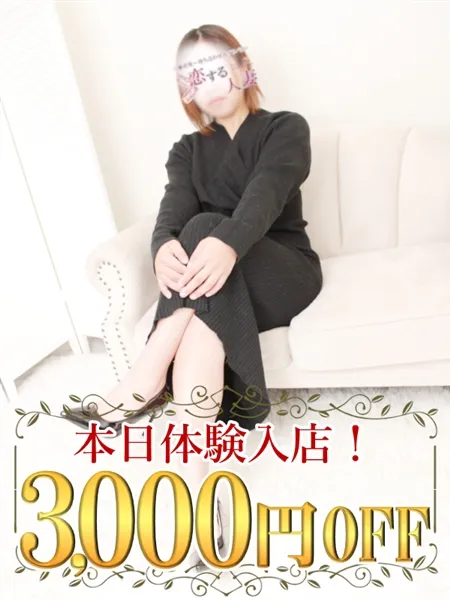 そあら - 写真1枚目