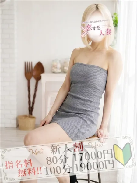 ひろ - 写真1枚目