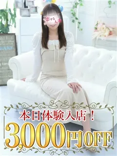 Mっ気あふれる元パティシエ奥様 いちご(31歳)恋する人妻(デリヘル) - 写真