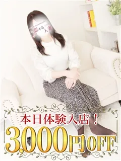 綺麗系スレンダー奥様♪ めぐみ(41歳)恋する人妻() - 写真