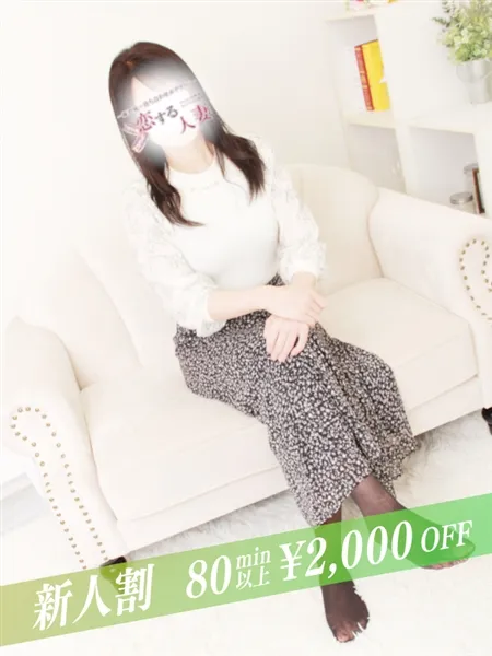 めぐみ - 写真1枚目