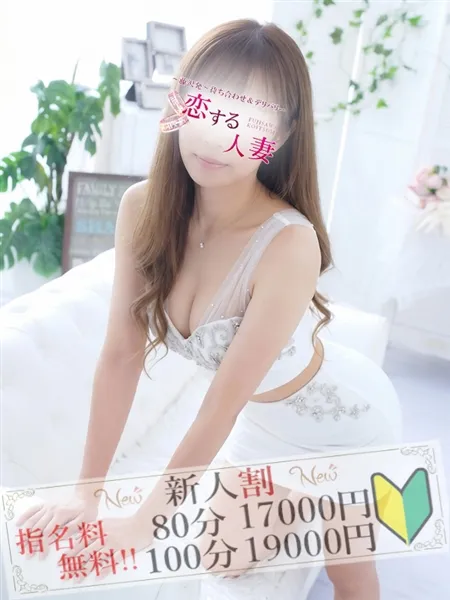 杏(あん) - 写真1枚目