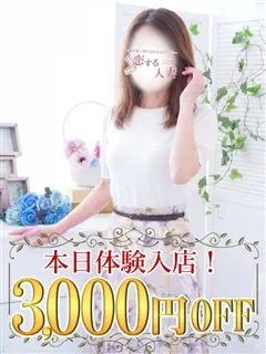 細身で美尻の甘い誘惑♪ りえ(49歳)恋する人妻() - 写真