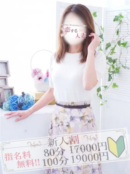 りえ - 写真1枚目