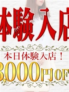 感じながらも止まらない潮と奉仕 蓮華(れんげ)(37歳)恋する人妻() - 写真