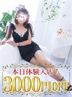 感じながらも止まらない潮と奉仕 蓮華(れんげ)(37歳)恋する人妻() - 写真