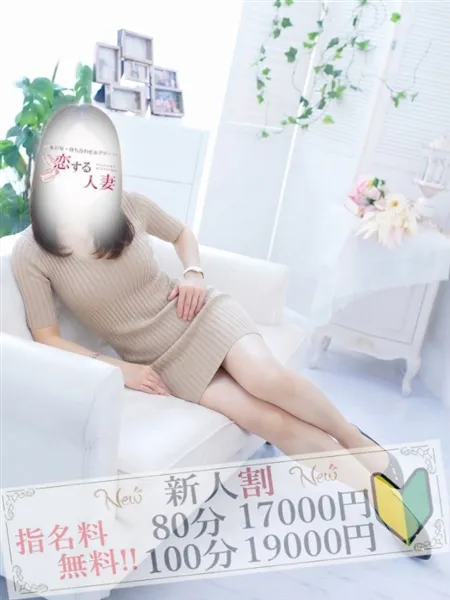 みか - 写真1枚目