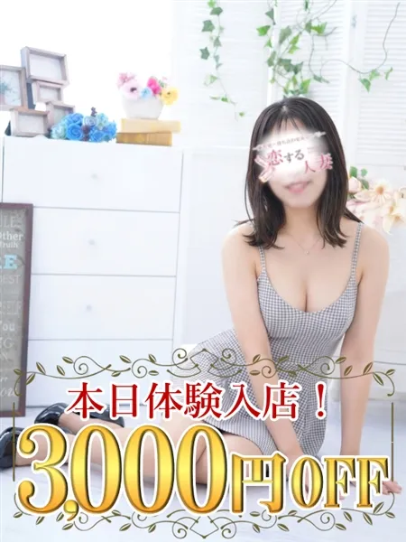 つむぎ - 写真1枚目