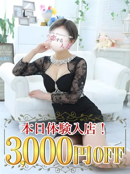ゆず - 写真1枚目
