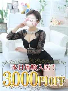  ゆず(21歳)恋する人妻(デリヘル) - 写真
