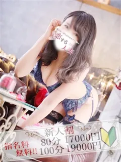 愛嬌抜群♪Fカップの元受付嬢！ 花菜（かな）(39歳)恋する人妻(デリヘル) - 写真