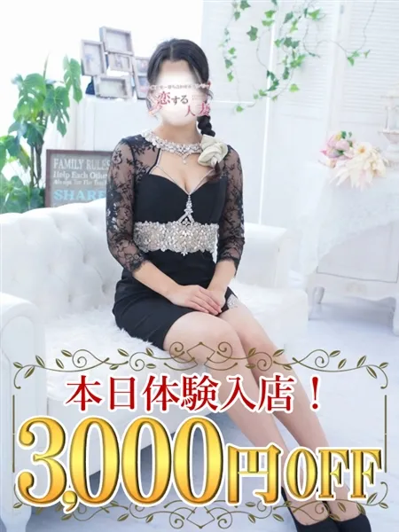 ありす - 写真1枚目