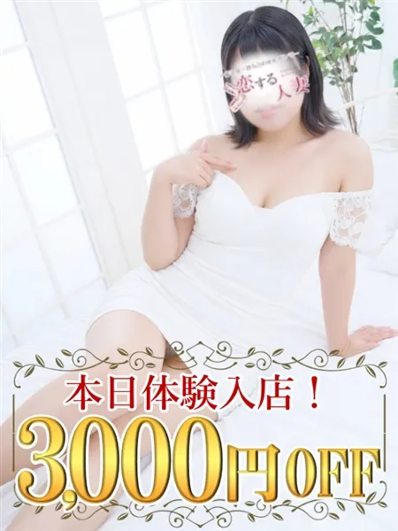 はる - 写真1枚目