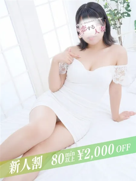 はる - 写真1枚目