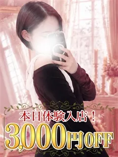 お尻でもイッちゃう清楚変態美女 睡蓮(すいれん)(28歳)恋する人妻(デリヘル) - 写真
