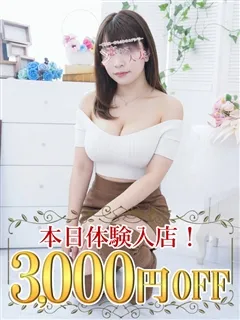 ドMで潮吹きキレカワ若奥様♪ ねね(29歳)恋する人妻(デリヘル) - 写真