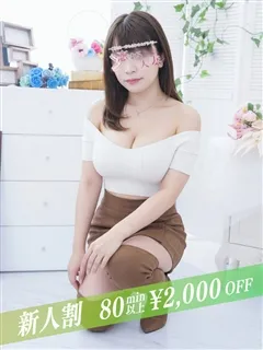 ドMで潮吹きキレカワ若奥様♪ ねね(29歳)恋する人妻() - 写真