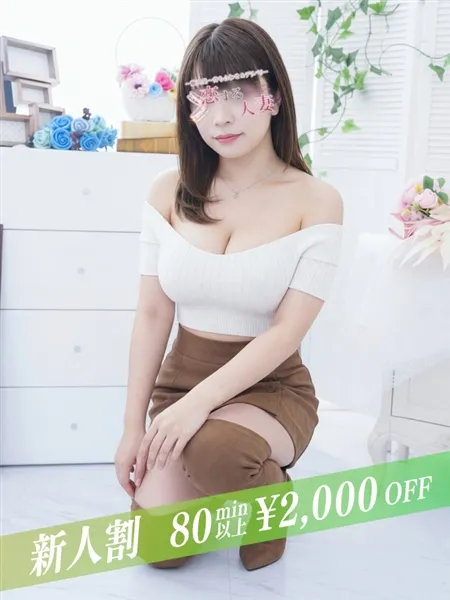 ねね - 写真1枚目