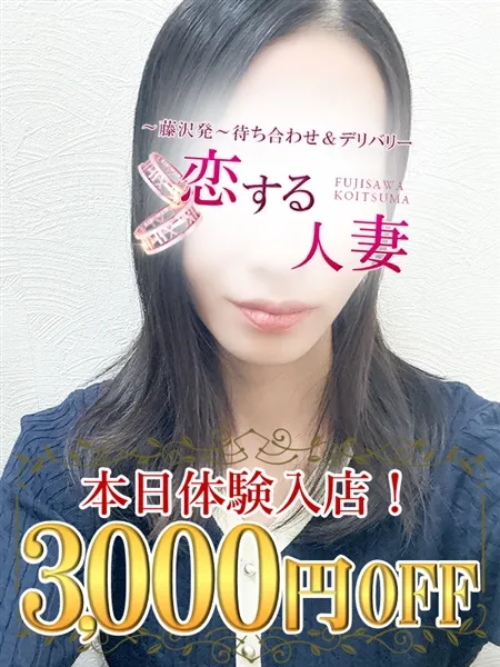 まいみ - 写真1枚目
