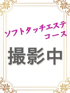 業界未経験 人懐っこい誘惑者 姫乃れな(19歳) - 写真