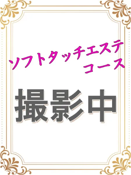 姫乃れな - 写真1枚目