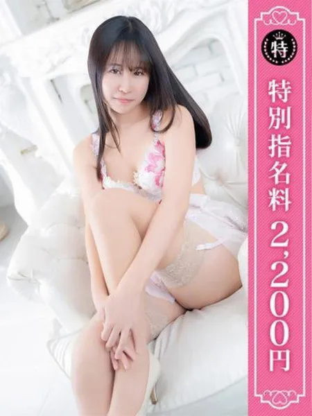 ちふゆ - 写真1枚目
