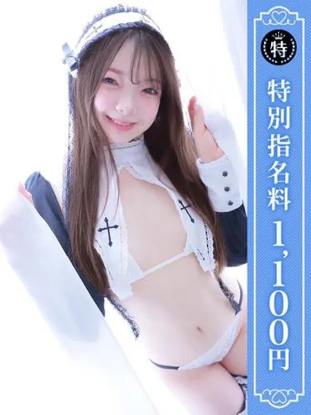 あんな - 写真1枚目
