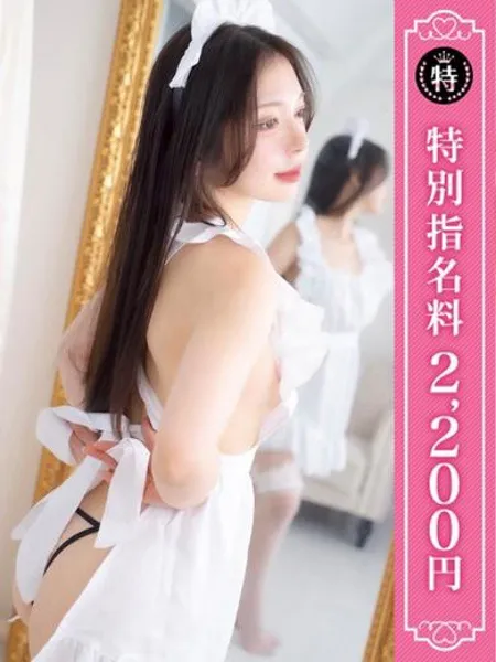 あんな - 写真1枚目