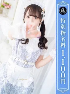 東京デリヘル- かずは(22歳)(T:151cm,T:151cm,B:83cm(Cカップ),W:56cm,H:81cm) - 写真