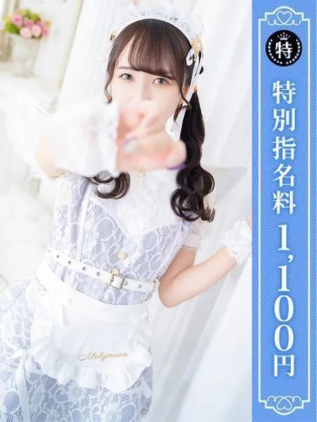 かずは - 写真1枚目