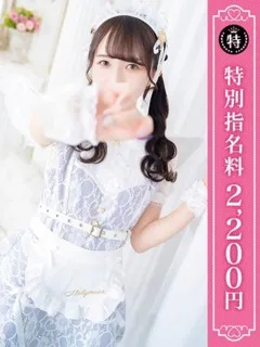 東京風俗- かずは(22歳)(T:151cm,T:151cm,B:83cm(Cカップ),W:56cm,H:81cm) - 写真