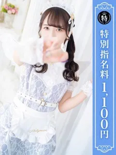  かずは(22歳)優しいM性感 五反田(デリヘル) - 写真