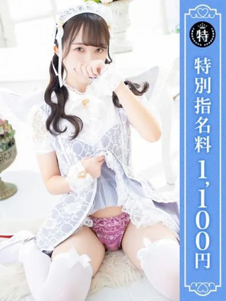 かずは - 写真1枚目