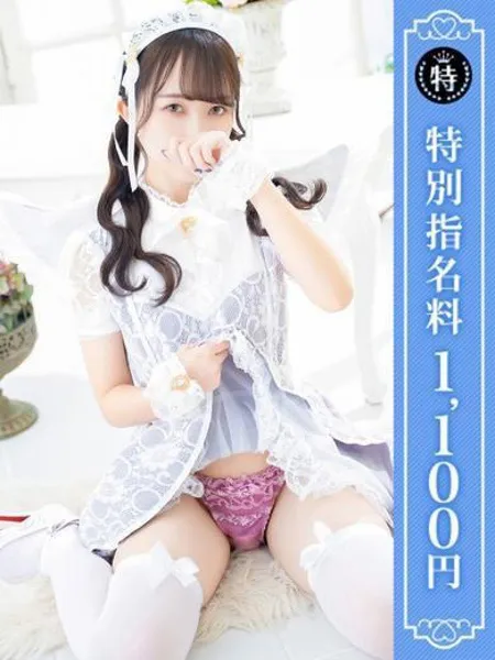 かずは - 写真1枚目