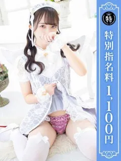  かずは(25歳)優しいM性感 五反田(デリヘル) - 写真