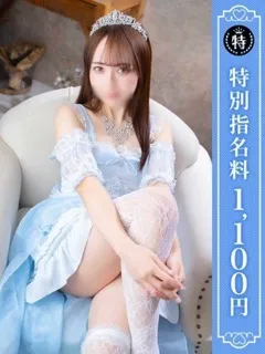 東京デリヘル- かずは(25歳)(T:151cm,T:151cm,B:83cm(Cカップ),W:56cm,H:81cm) - 写真