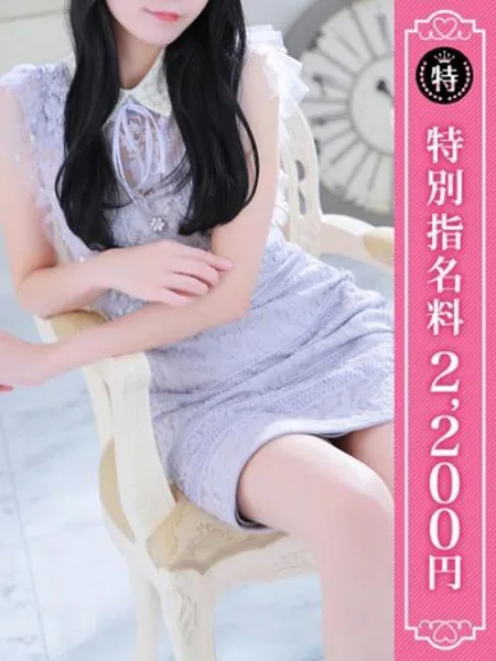 みつは - 写真1枚目