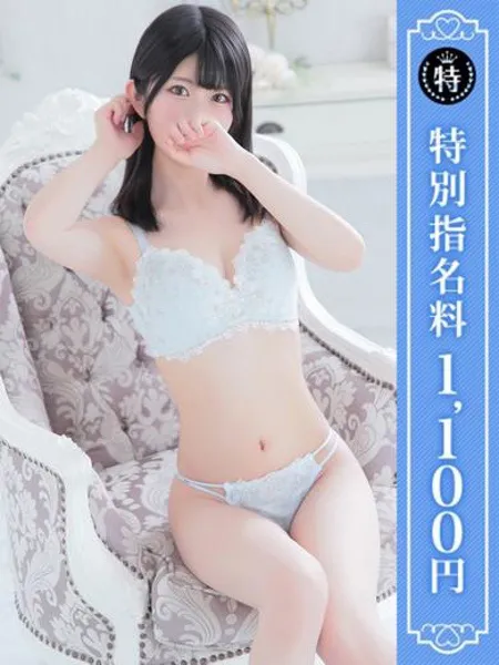 のあ - 写真1枚目